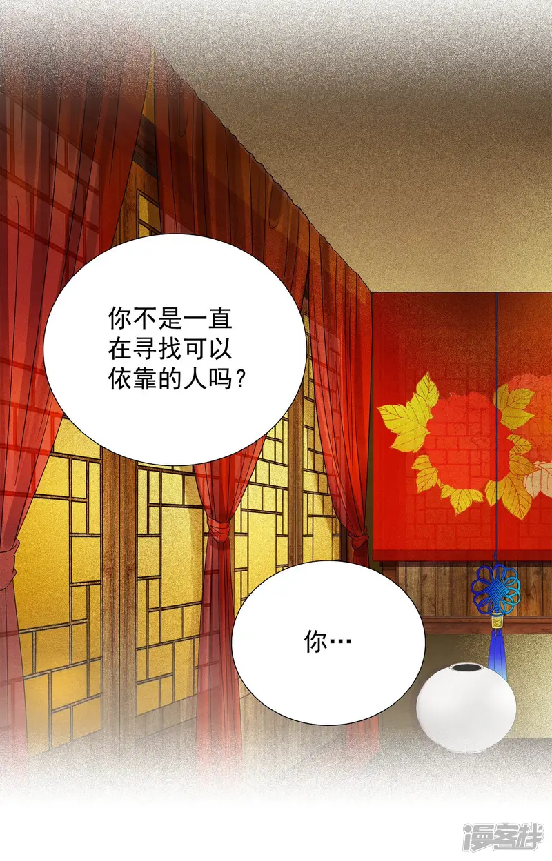 第153话 做个了断（1） 第26页