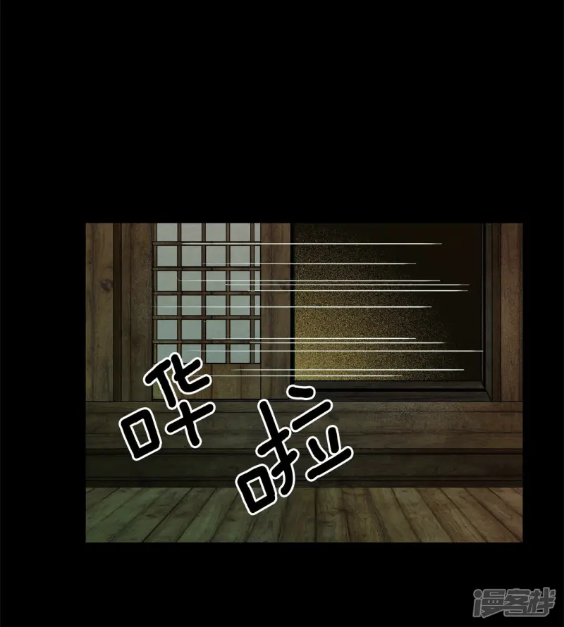 第152话 我们要活下去（2） 第19页