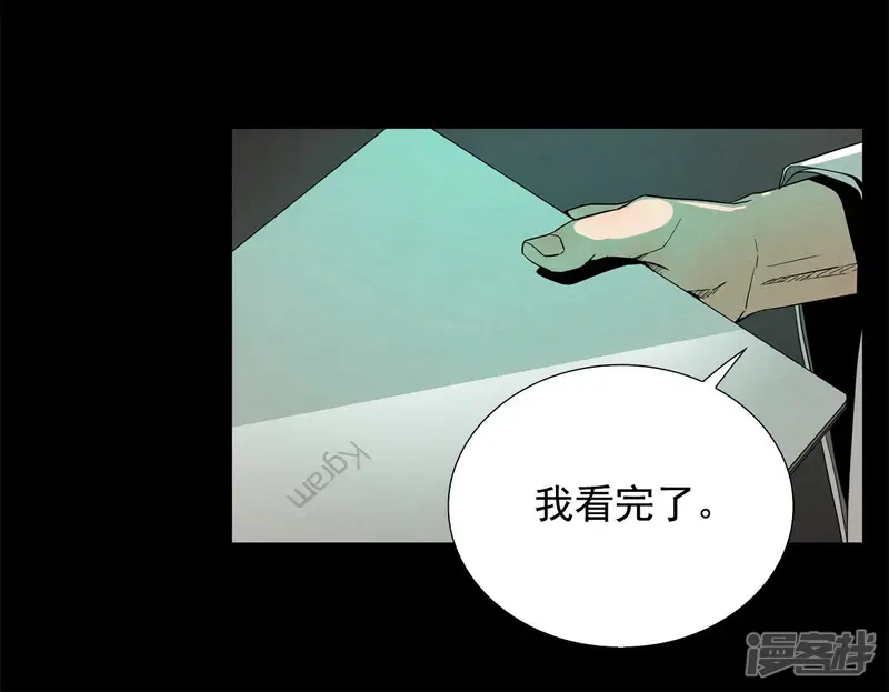 第152话 我们要活下去（2） 第21页