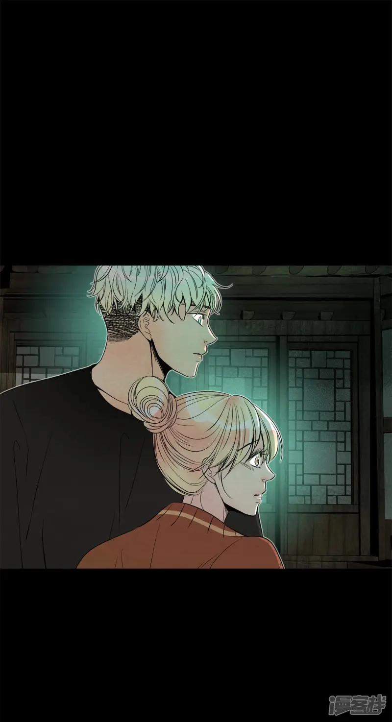 第152话 我们要活下去（2） 第26页