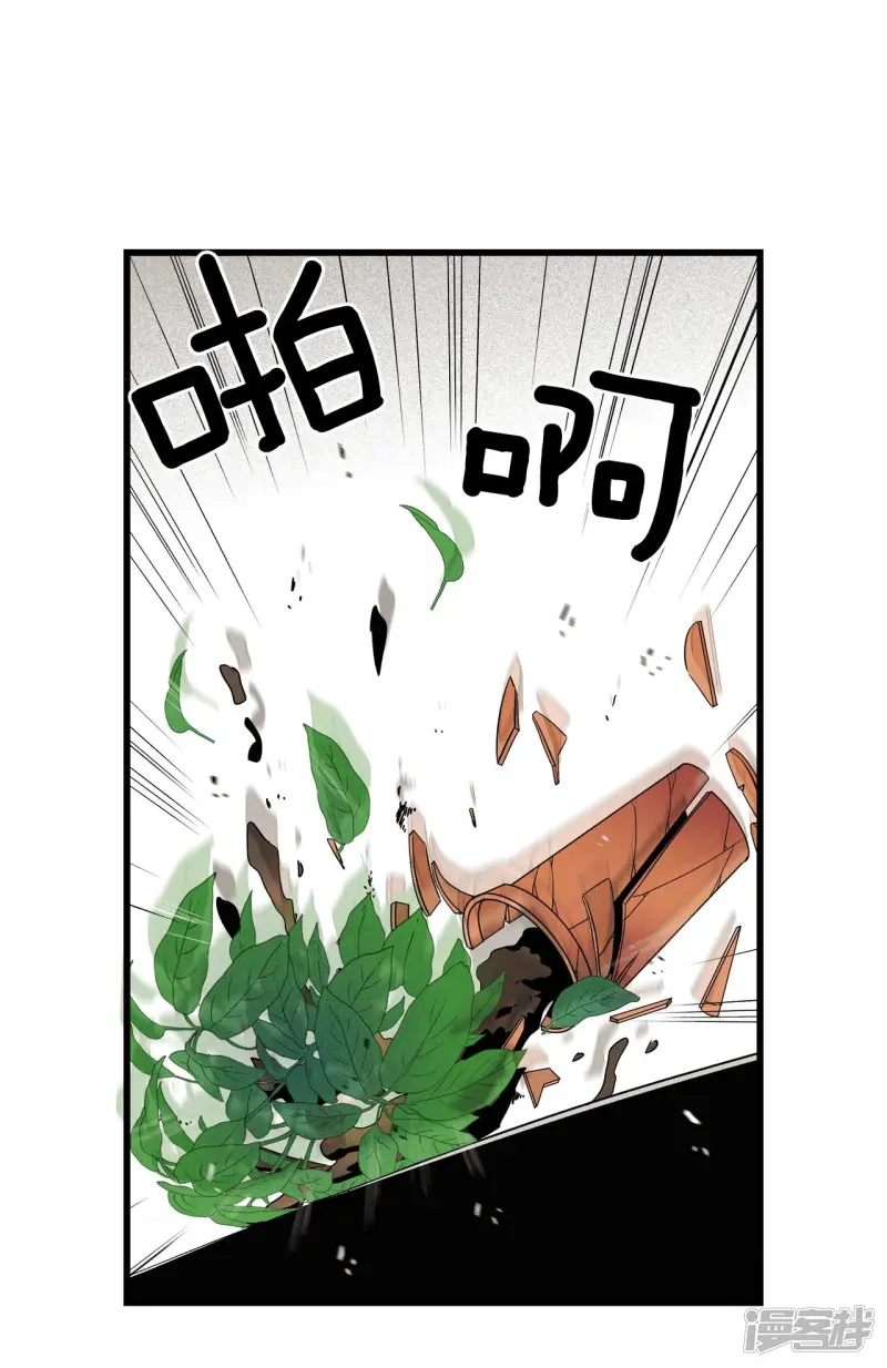 第151话 我们要活下去（1） 第18页