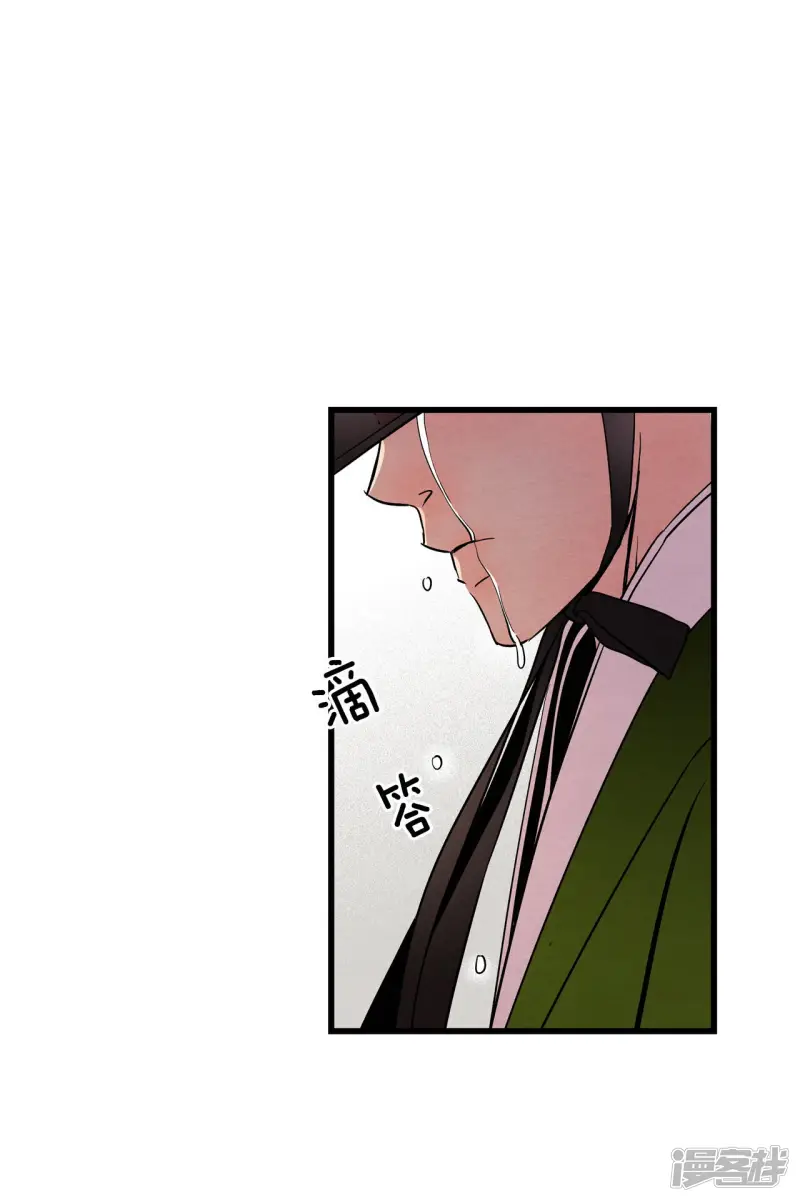 第150话 神秘机器（2） 第9页