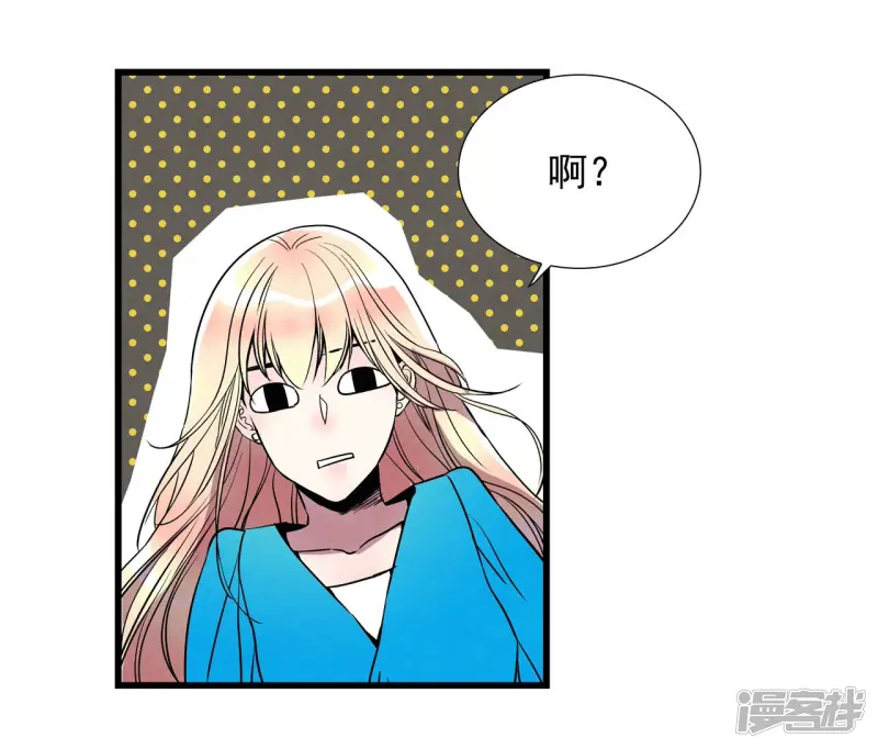 第150话 神秘机器（2） 第13页