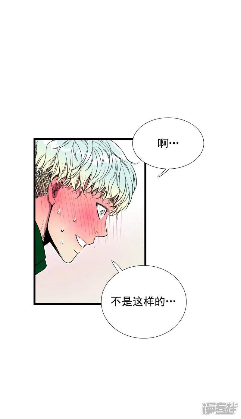 第149话 神秘机器（1） 第5页