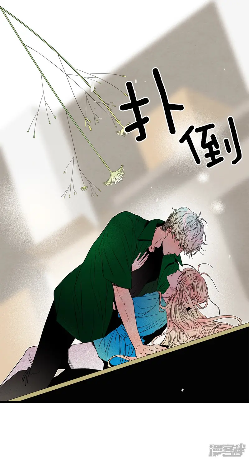 第149话 神秘机器（1） 第19页