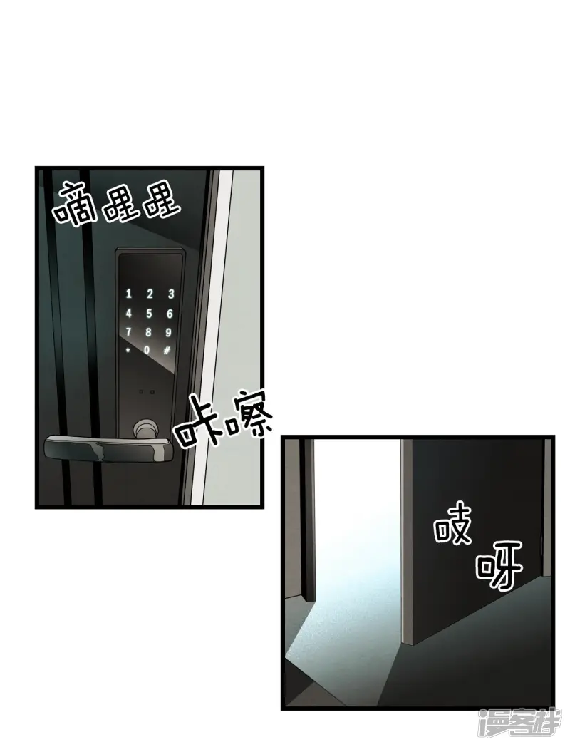 第148话 时间宝贵（2） 第5页