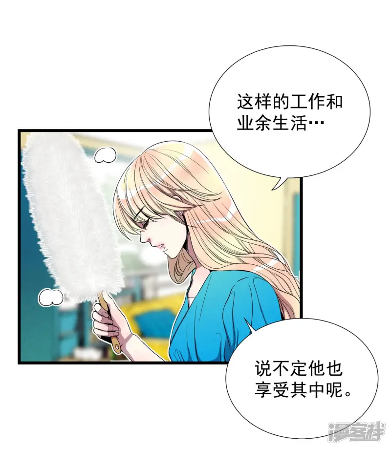 第148话 时间宝贵（2） 第18页