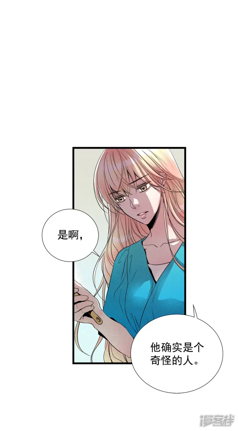 第148话 时间宝贵（2） 第21页