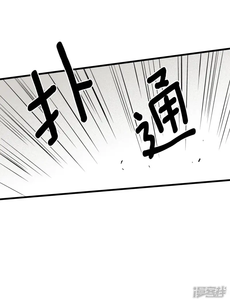 第148话 时间宝贵（2） 第23页