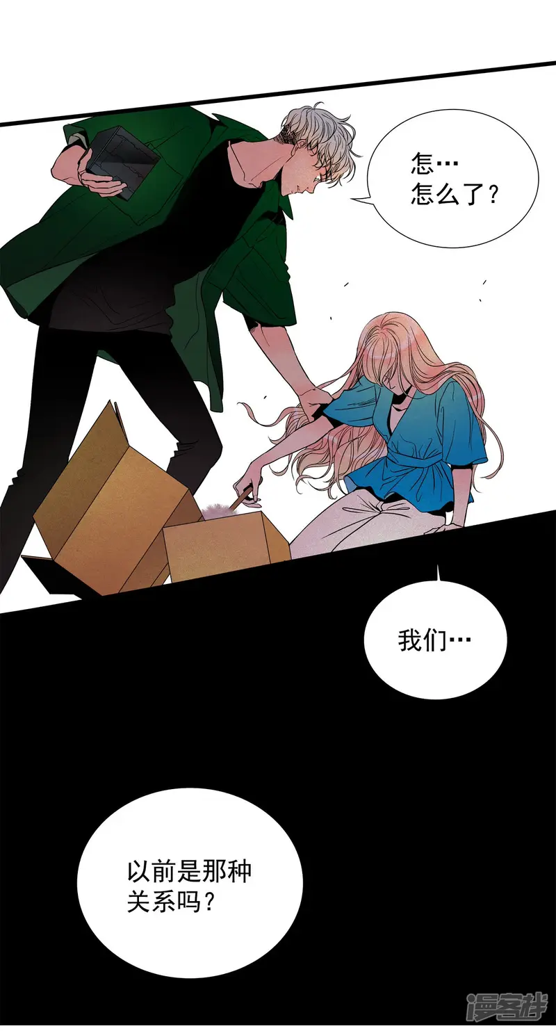 第148话 时间宝贵（2） 第24页