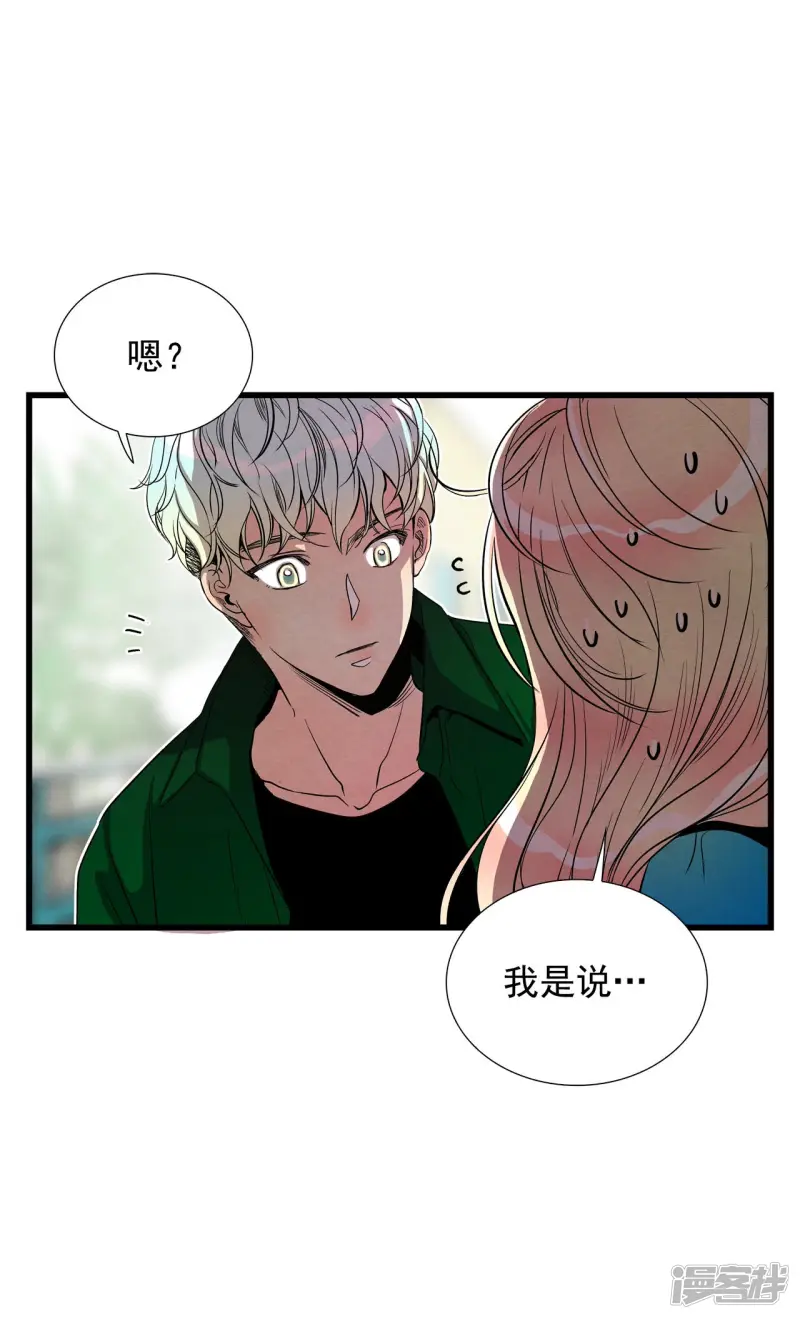 第148话 时间宝贵（2） 第25页
