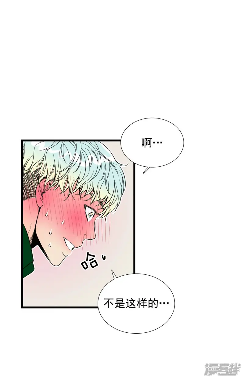 第148话 时间宝贵（2） 第27页