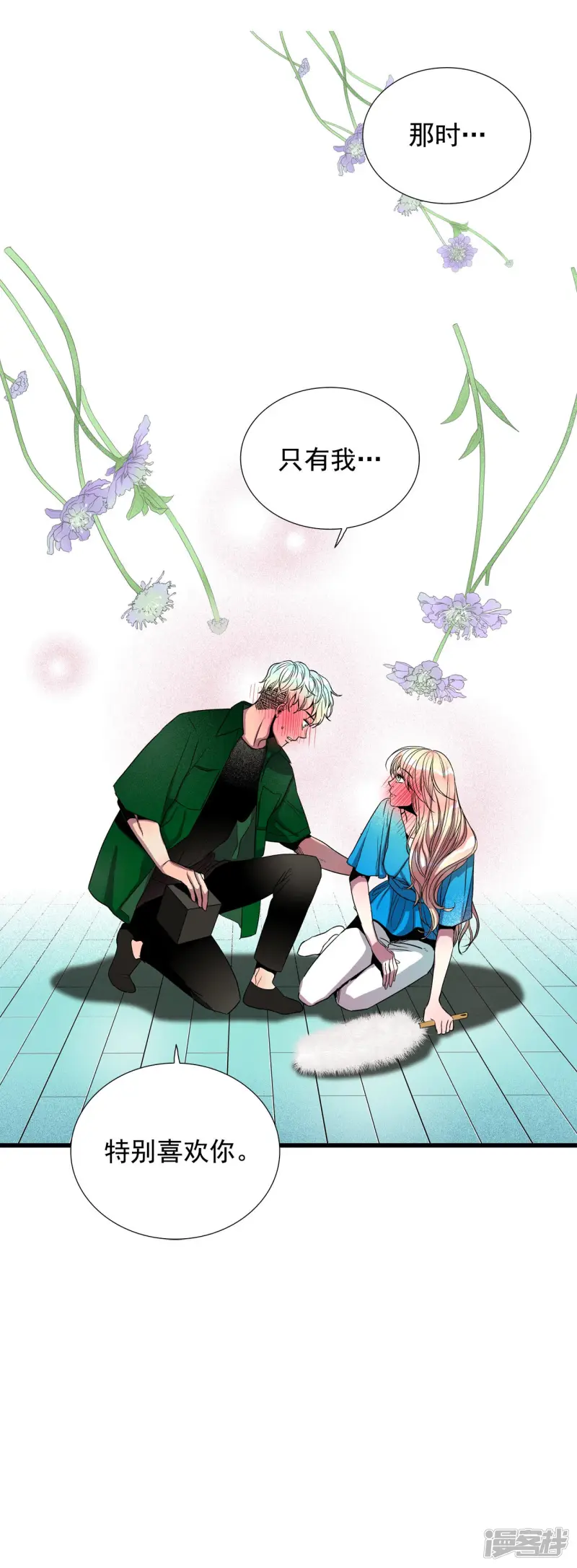 第148话 时间宝贵（2） 第29页