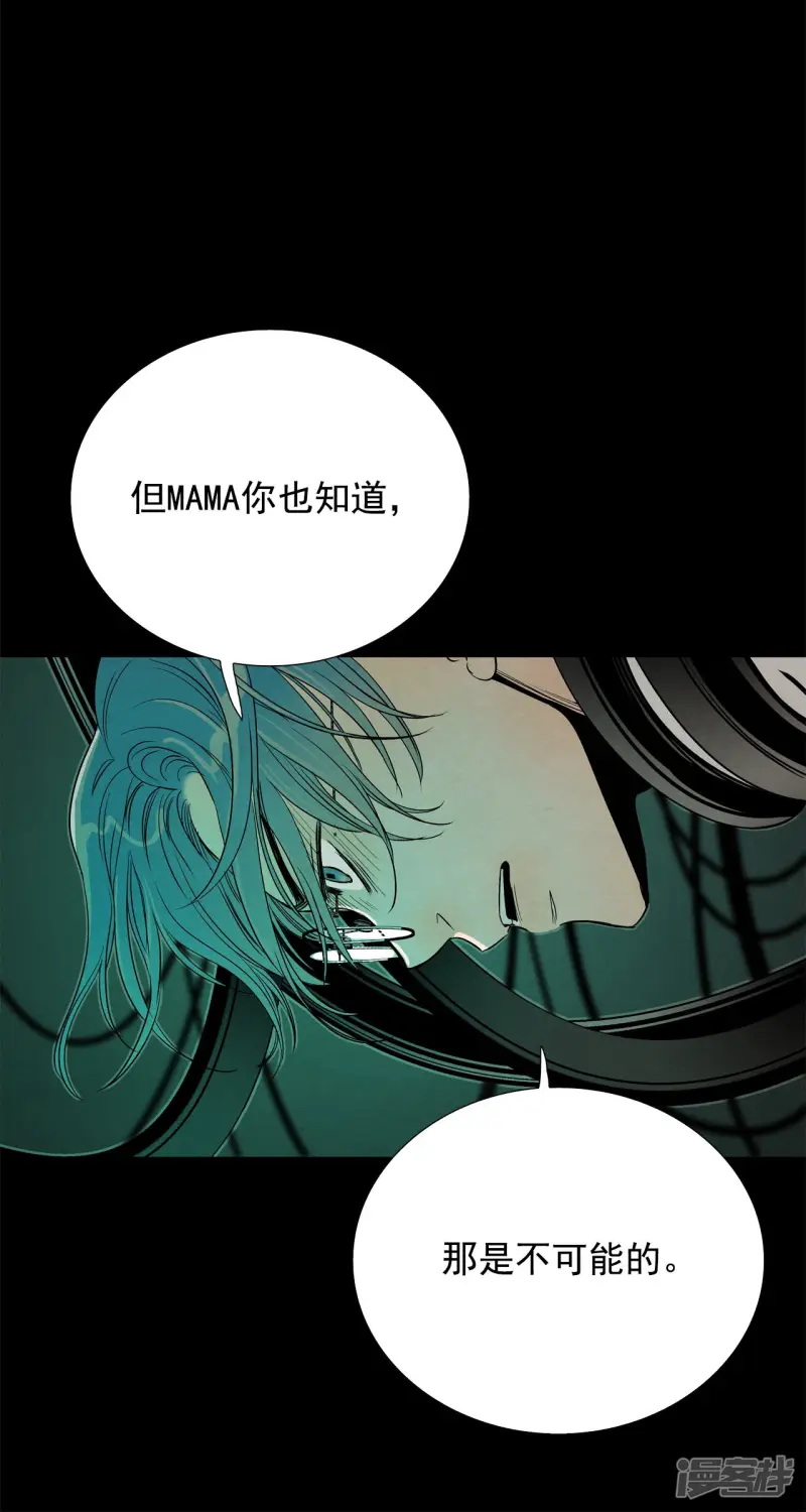 第147话 时间宝贵（1） 第3页
