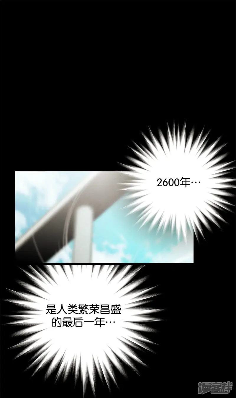 第147话 时间宝贵（1） 第4页