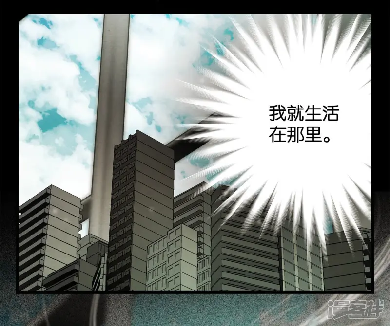 第147话 时间宝贵（1） 第5页