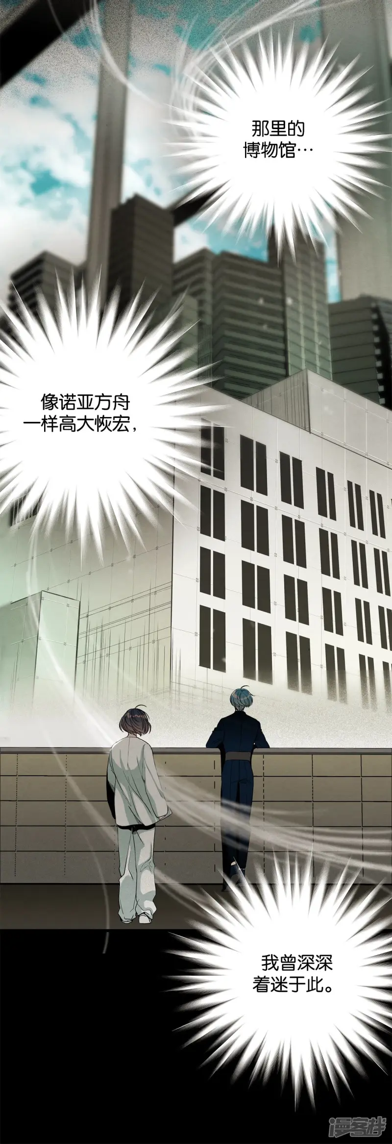 第147话 时间宝贵（1） 第6页