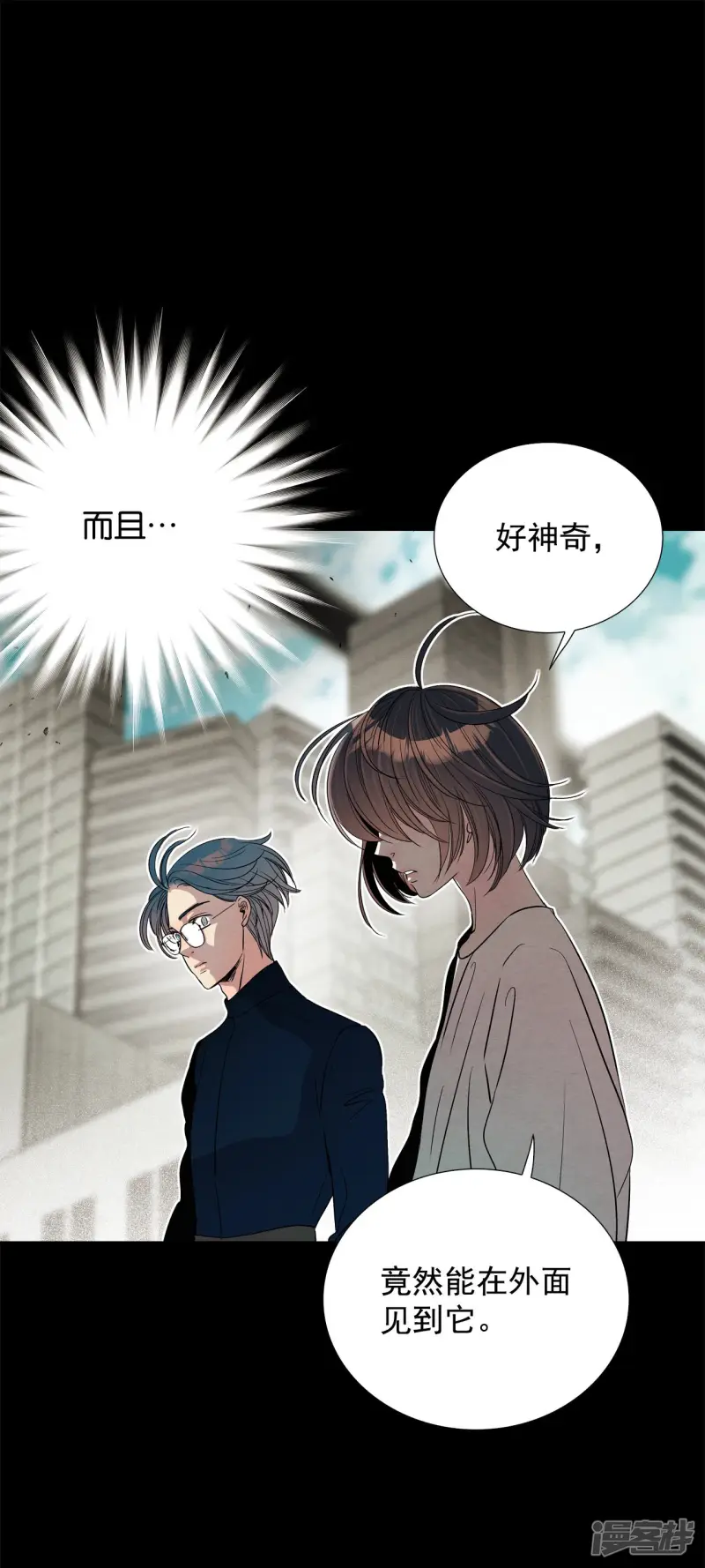 第147话 时间宝贵（1） 第7页
