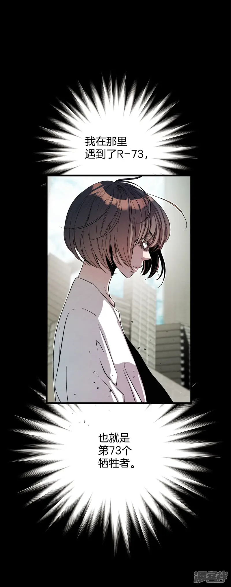 第147话 时间宝贵（1） 第8页
