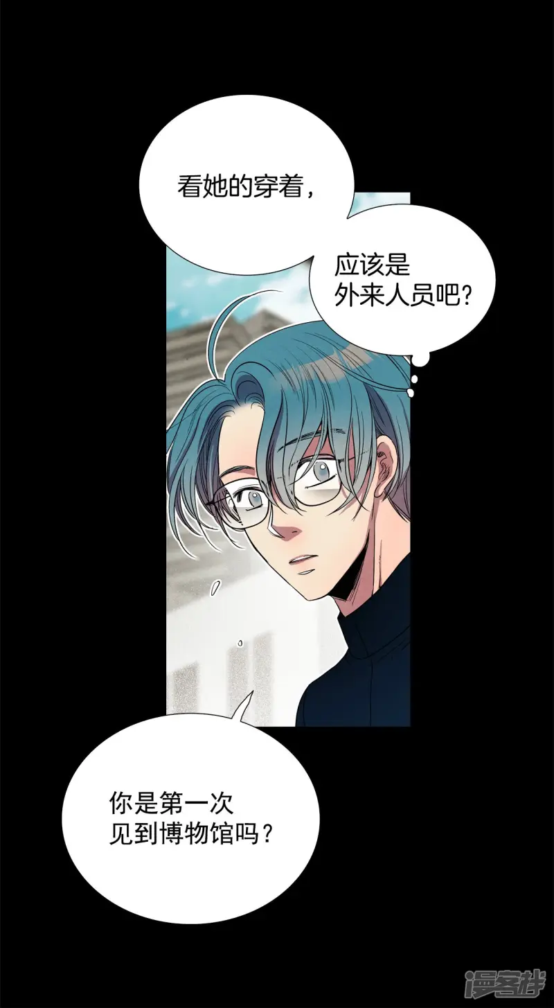 第147话 时间宝贵（1） 第9页
