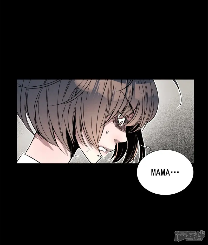 第147话 时间宝贵（1） 第11页