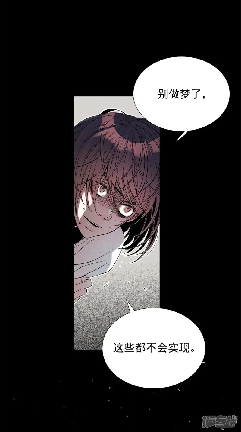 第147话 时间宝贵（1） 第17页