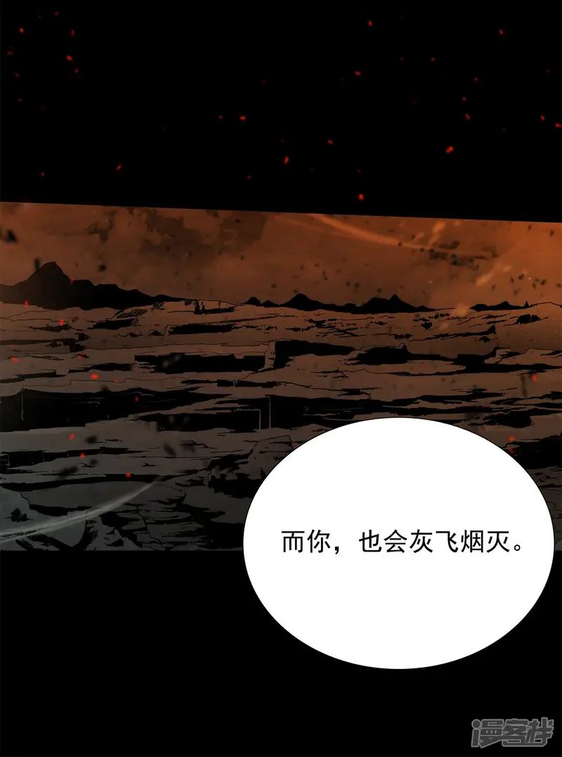 第147话 时间宝贵（1） 第21页