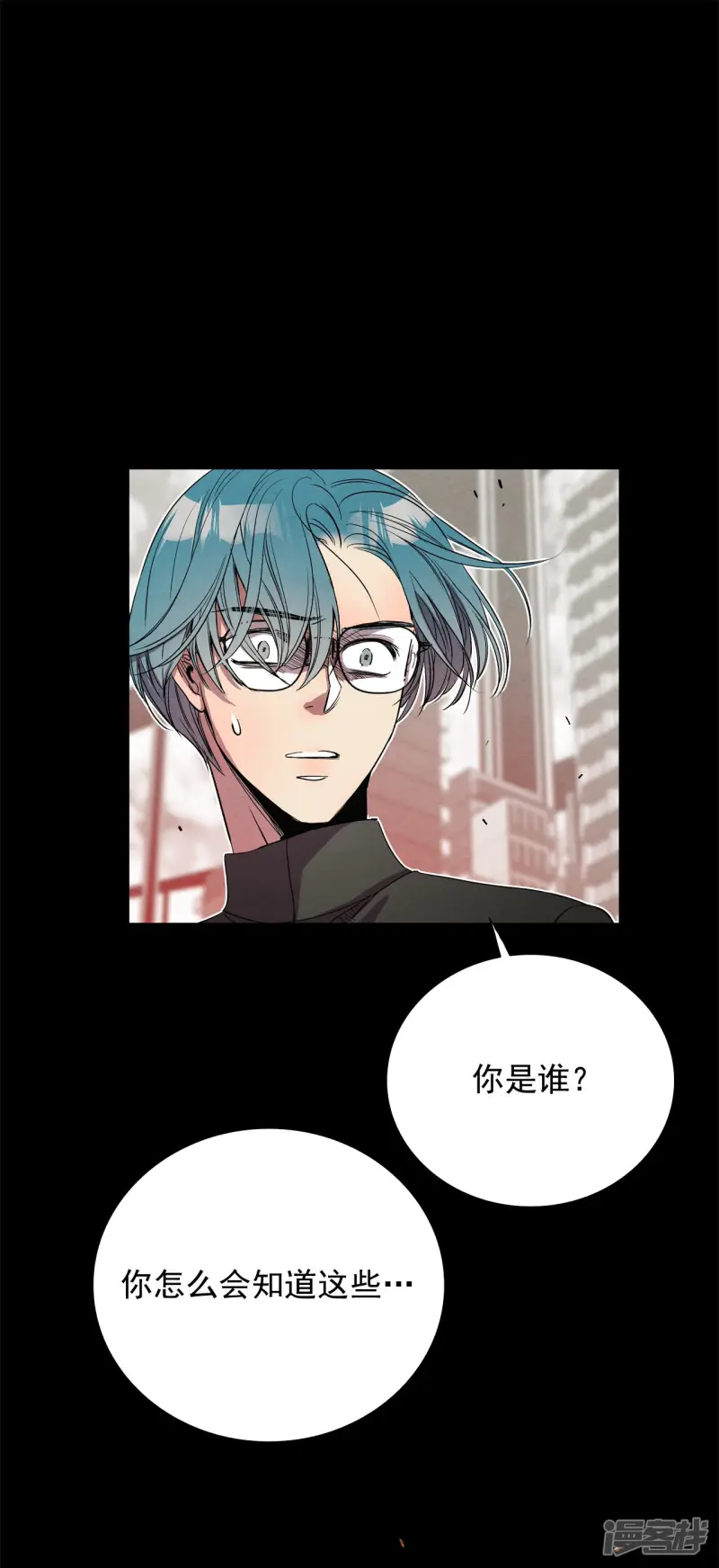 第147话 时间宝贵（1） 第22页