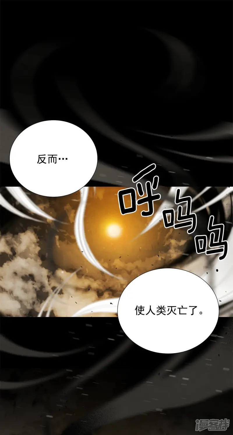 第147话 时间宝贵（1） 第28页