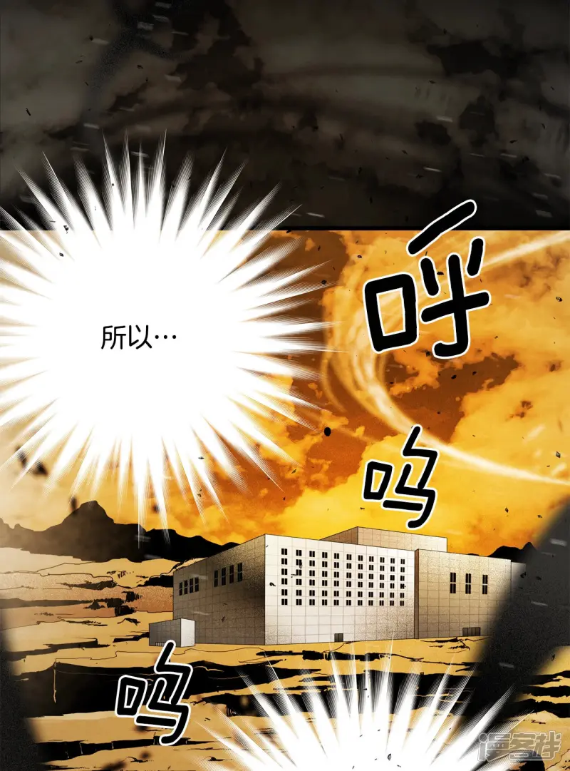 第147话 时间宝贵（1） 第29页