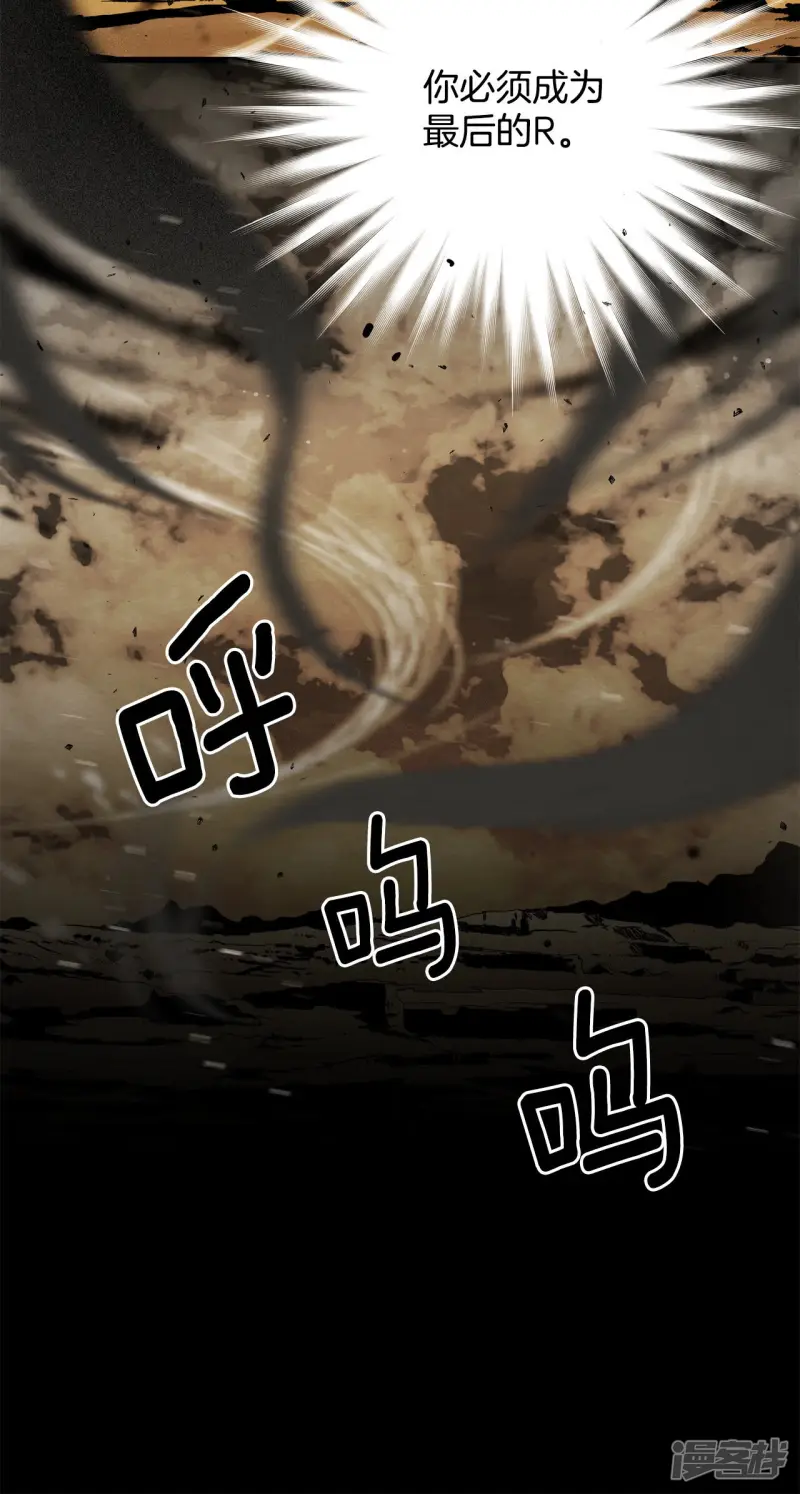 第147话 时间宝贵（1） 第30页