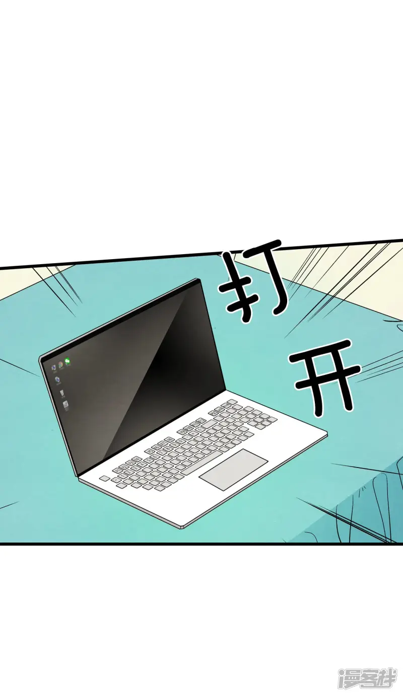 第146话 牺牲者编号（2） 第7页