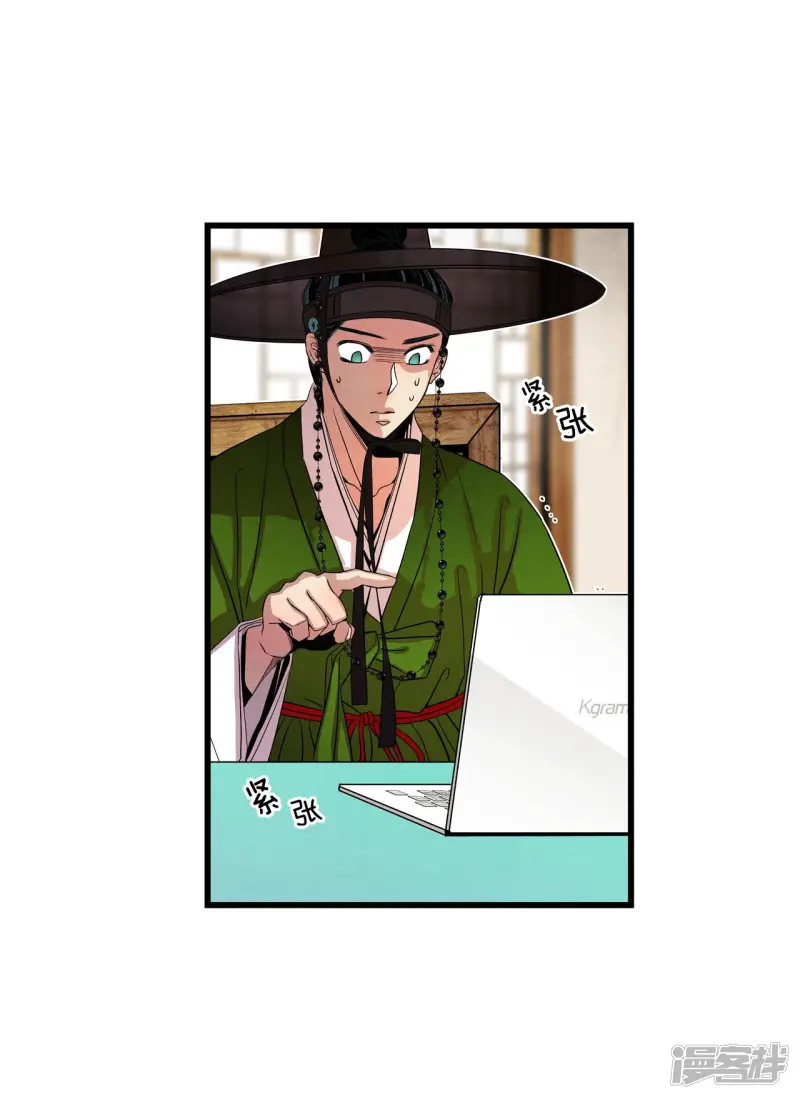 第146话 牺牲者编号（2） 第11页