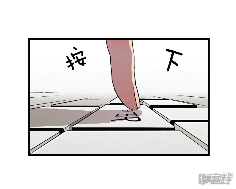 第146话 牺牲者编号（2） 第13页