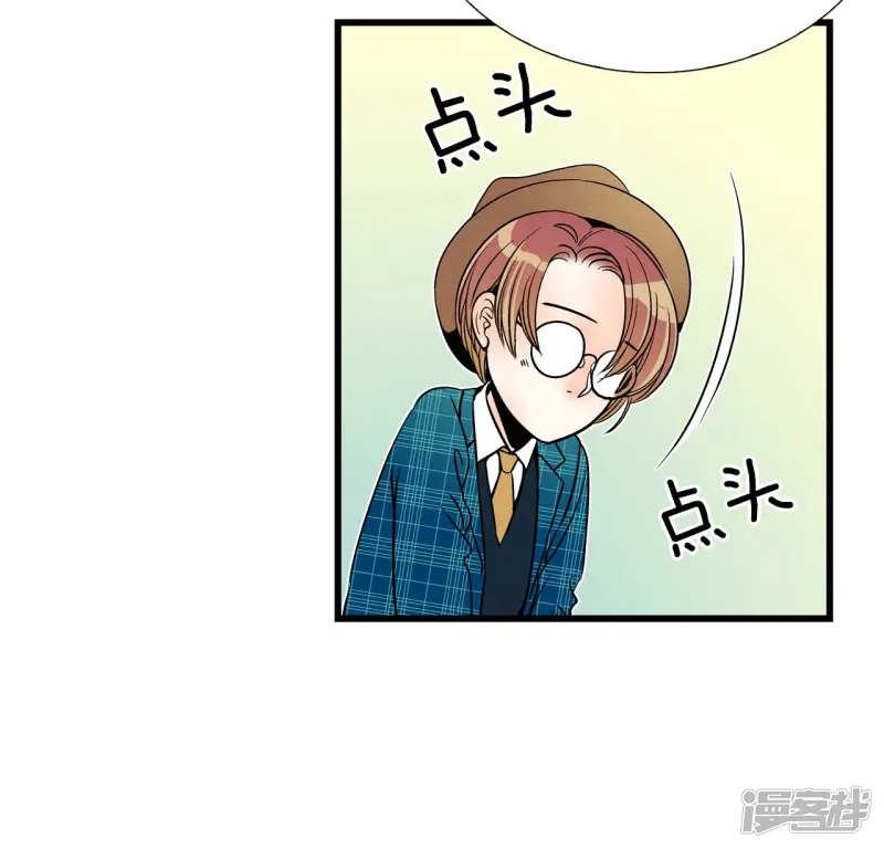 第146话 牺牲者编号（2） 第16页