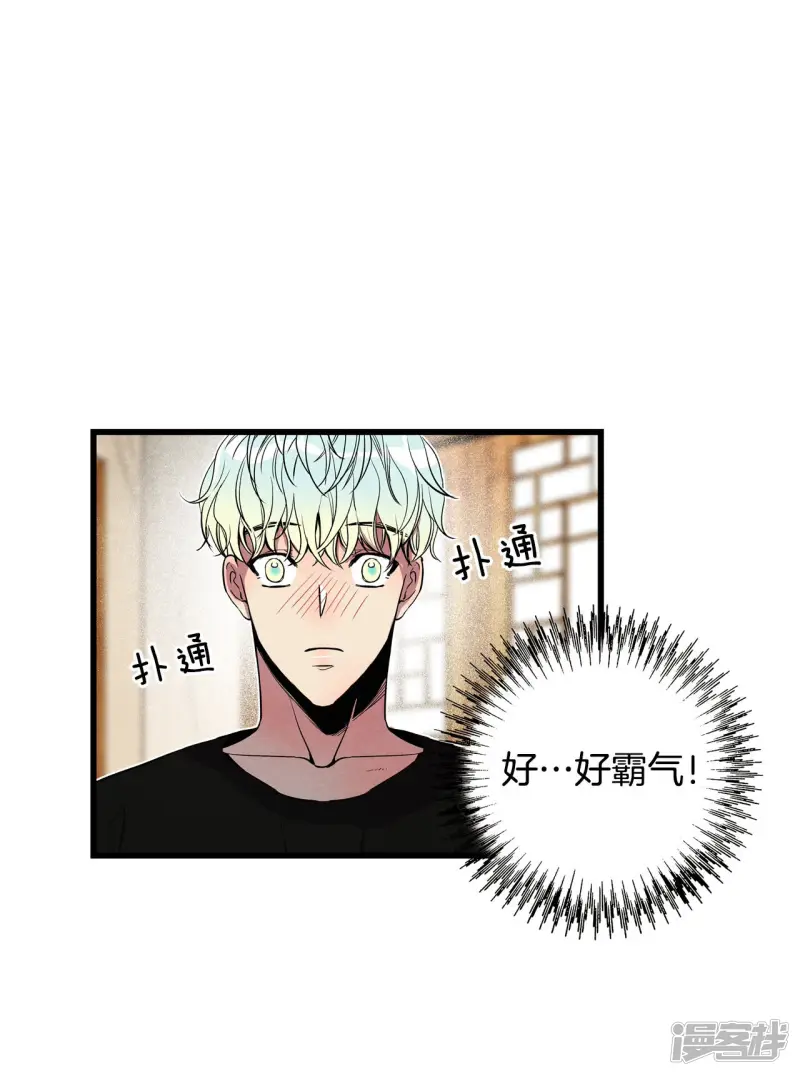 第146话 牺牲者编号（2） 第20页