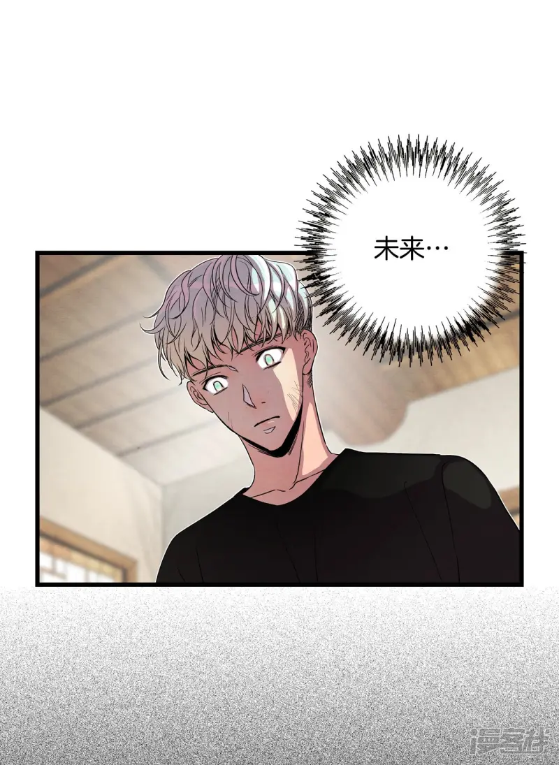 第146话 牺牲者编号（2） 第24页