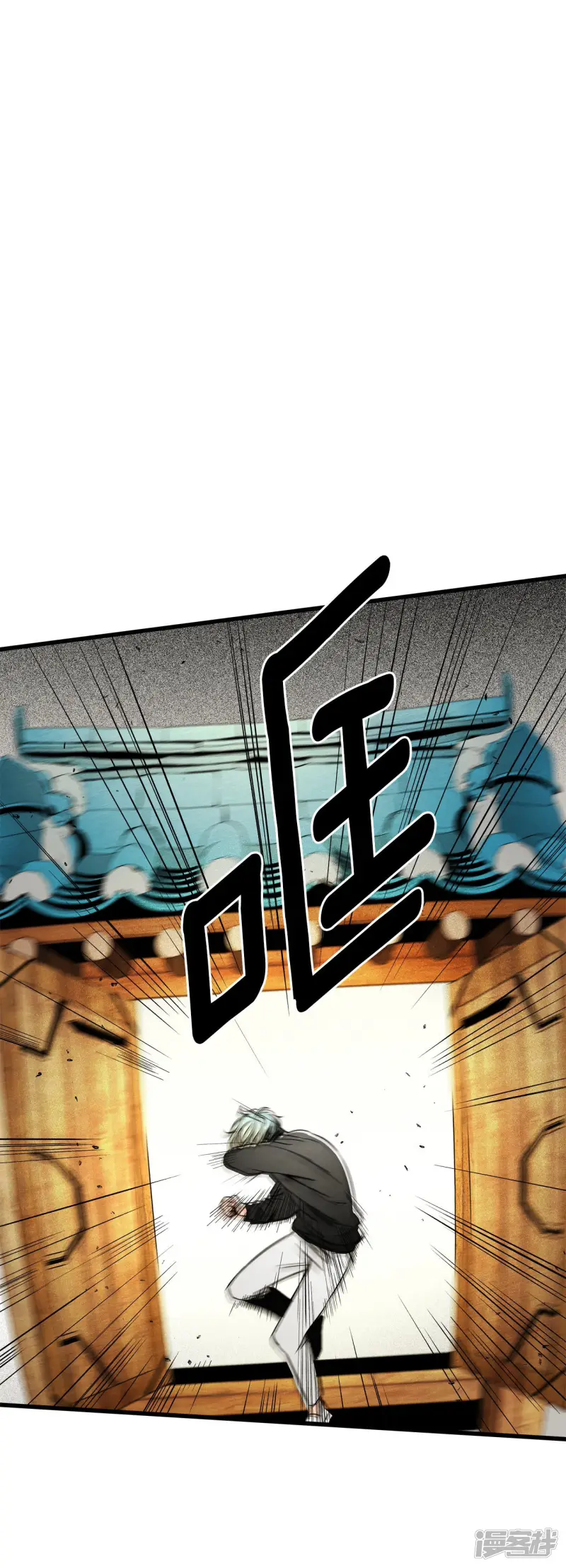 第145话 牺牲者编号（1） 第2页