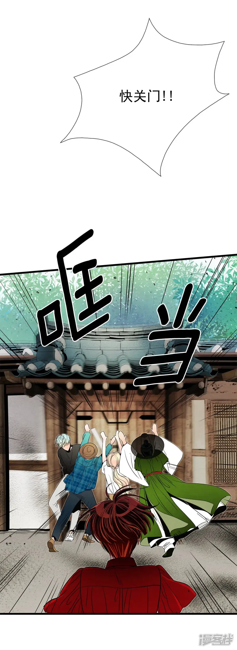 第145话 牺牲者编号（1） 第5页