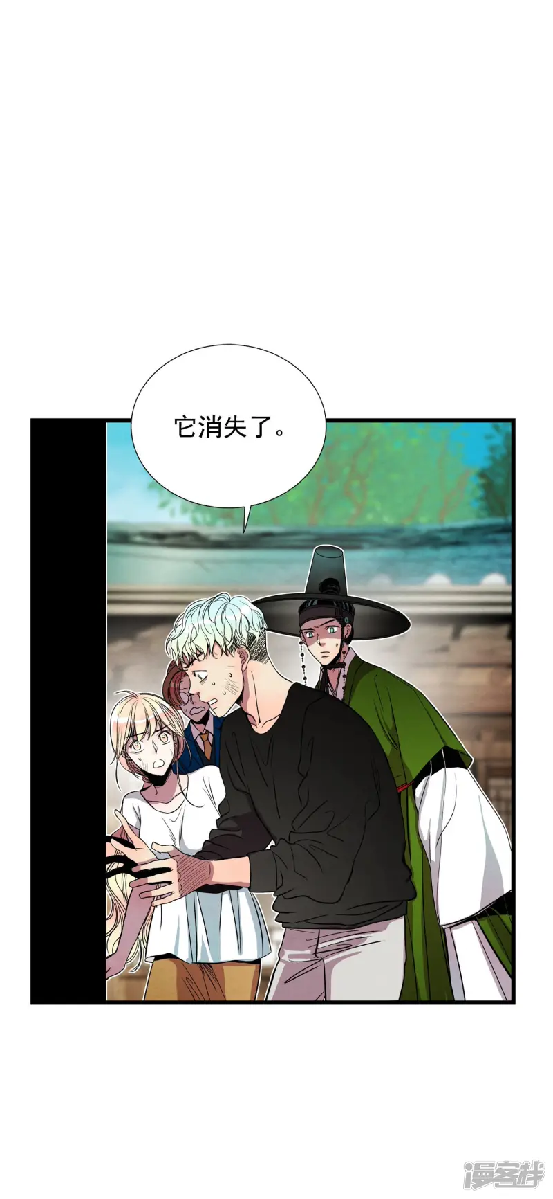 第145话 牺牲者编号（1） 第9页