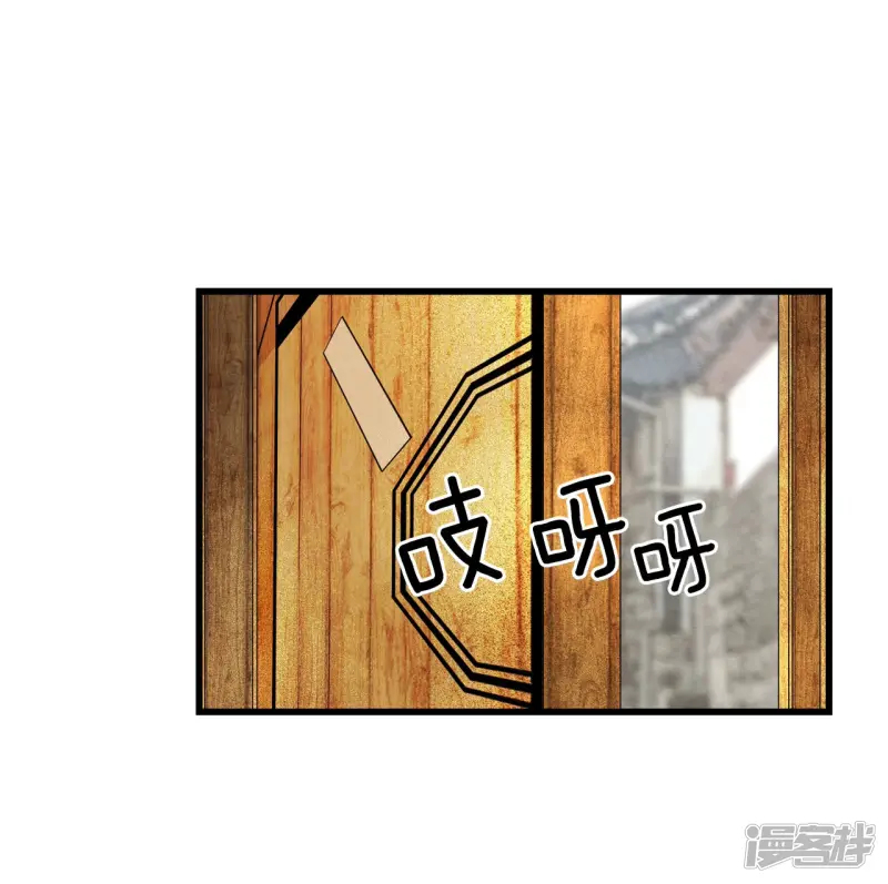 第145话 牺牲者编号（1） 第10页