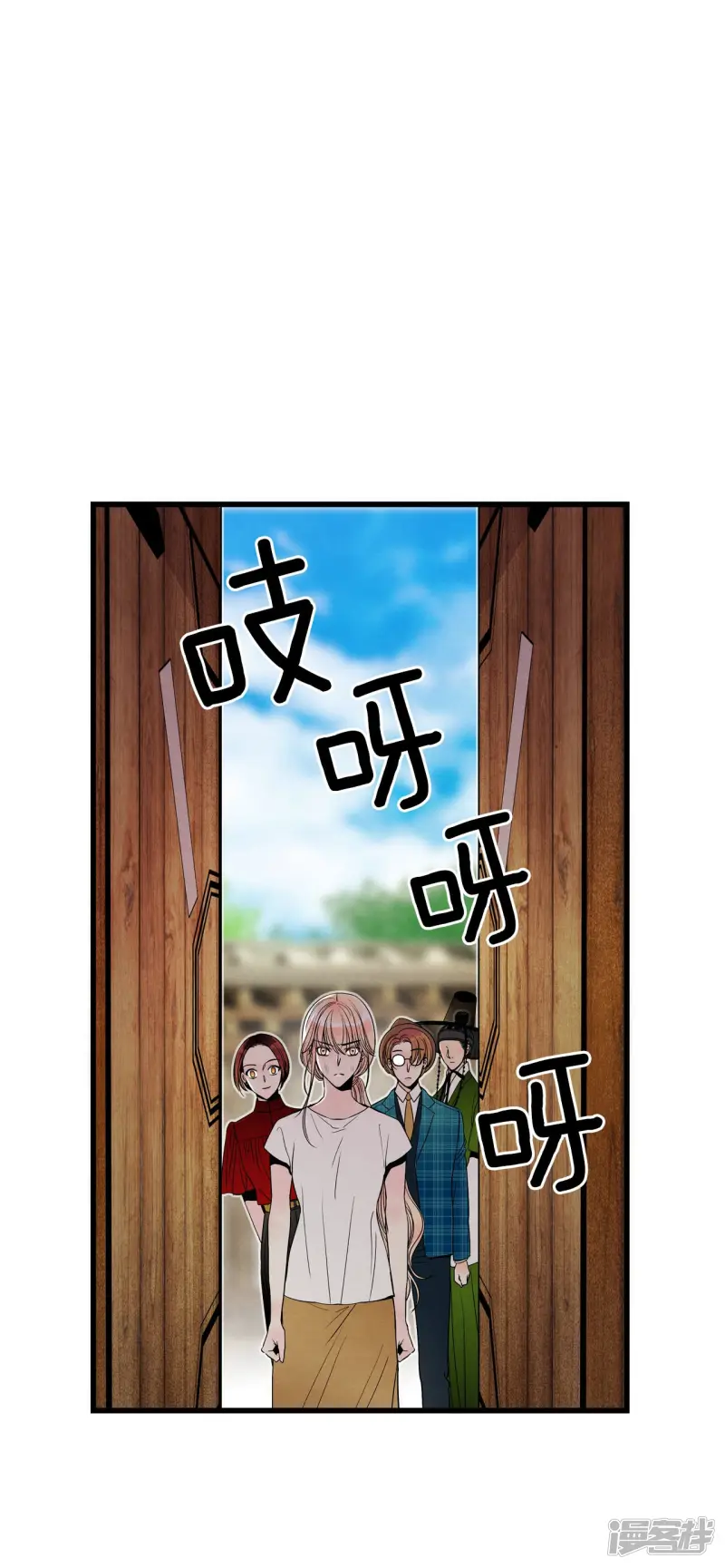 第144话 回家（2） 第2页