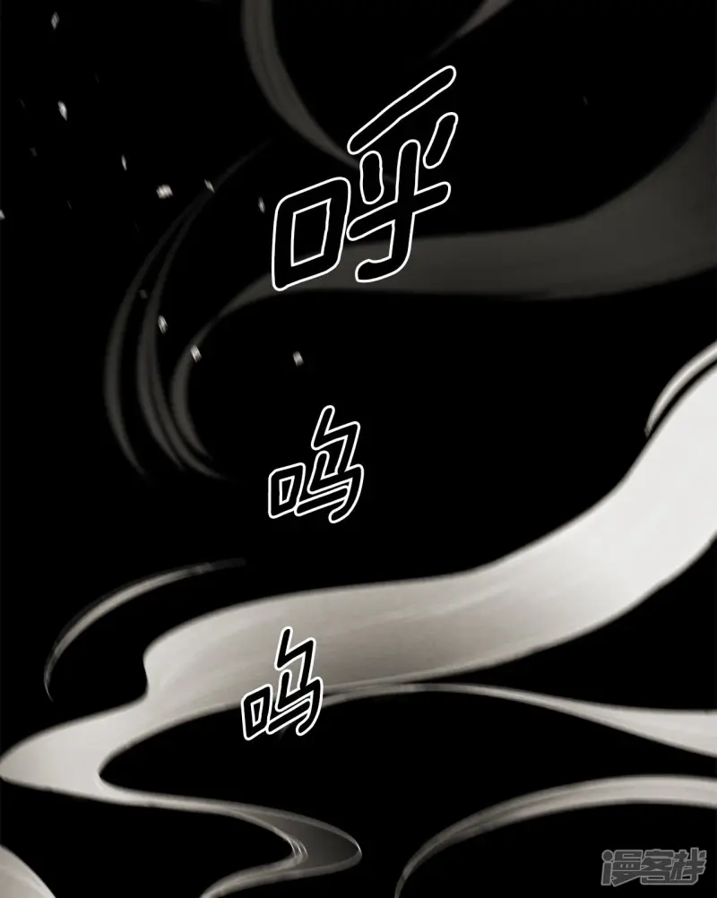第144话 回家（2） 第9页