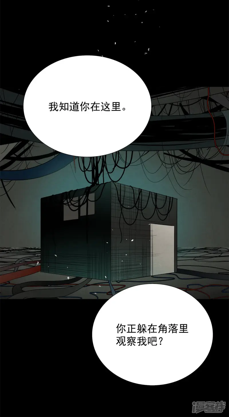第144话 回家（2） 第13页