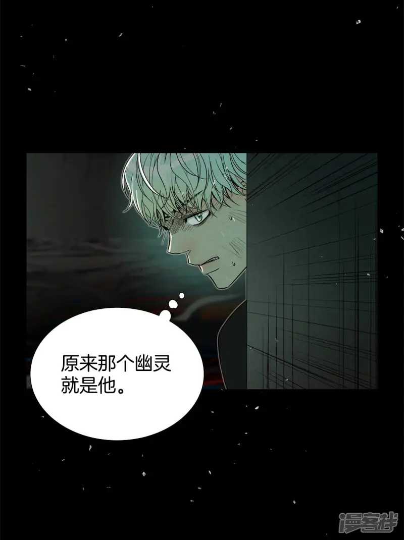 第144话 回家（2） 第15页