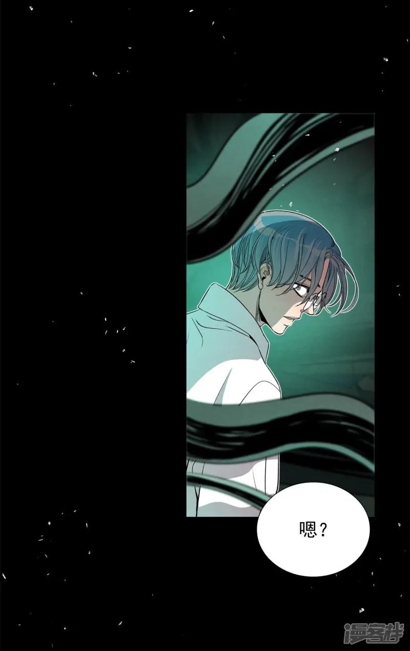 第144话 回家（2） 第18页