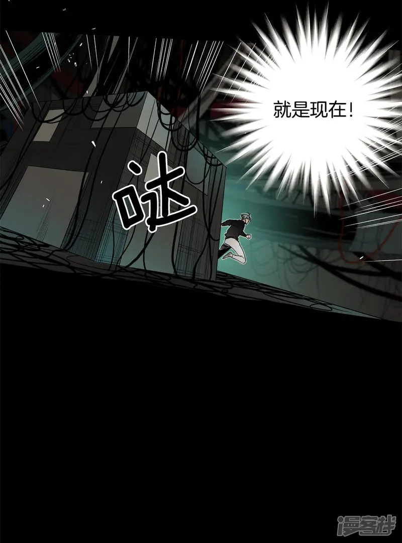 第144话 回家（2） 第22页