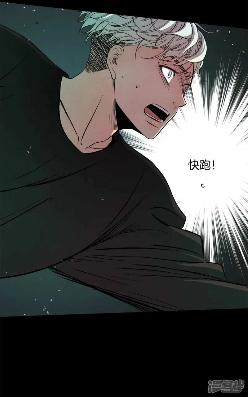 第144话 回家（2） 第23页