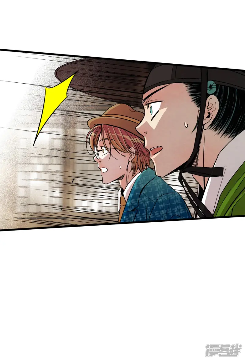 第144话 回家（2） 第32页