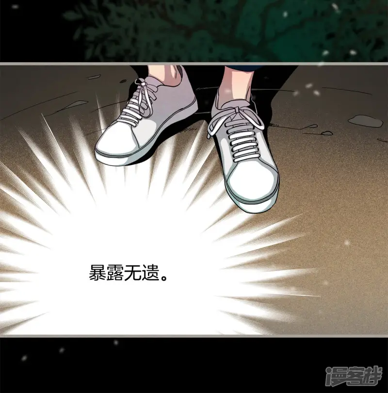 第143话 回家（1） 第8页